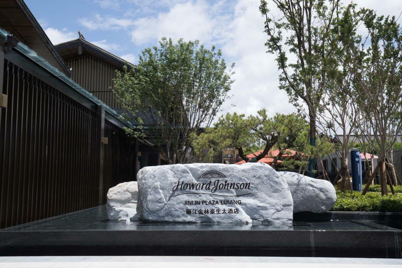 Howard Johnson Jinlin Plaza Lijiang Lijiang  Exterior photo